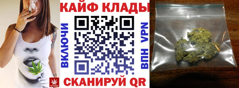 Наркошоп Верхнеуральск Псилоцибиновые грибы МЕФ ГАШИШ Alpha-PVP Канабис Вейп ТГК Кокаин