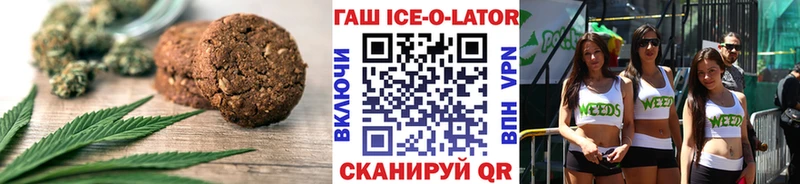 Cannafood конопля хочу наркоту Верхнеуральск