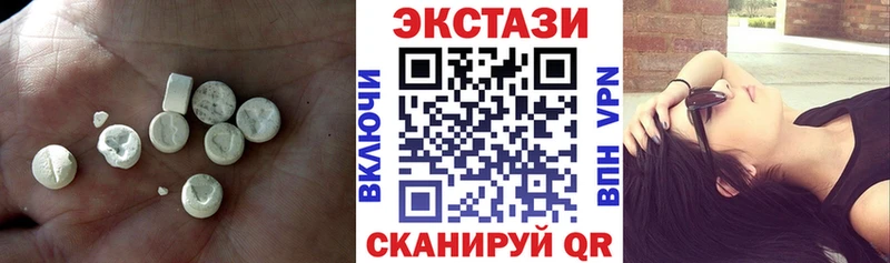 ЭКСТАЗИ таблы  Верхнеуральск 