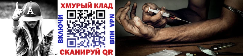 ГЕРОИН Афган  наркота  Верхнеуральск 