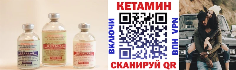 ОМГ ОМГ зеркало  Верхнеуральск  Кетамин VHQ 
