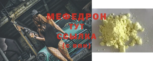 MDMA Иннополис