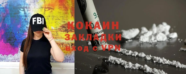 бошки Баксан