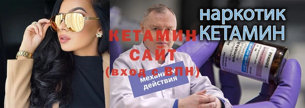 spice Балахна