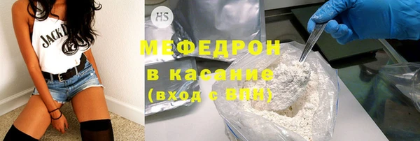 spice Балахна