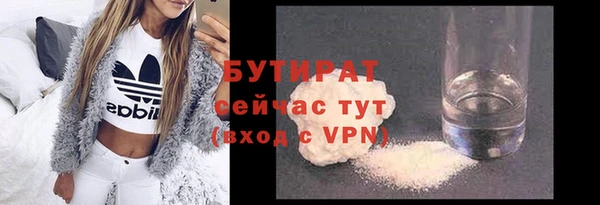 мяу мяу кристалл Балабаново