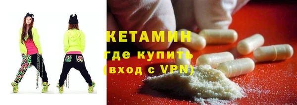 мяу мяу кристалл Балабаново