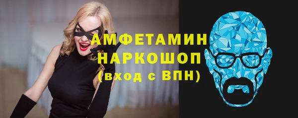 бошки Баксан