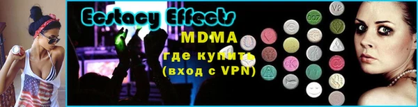 MDMA Иннополис