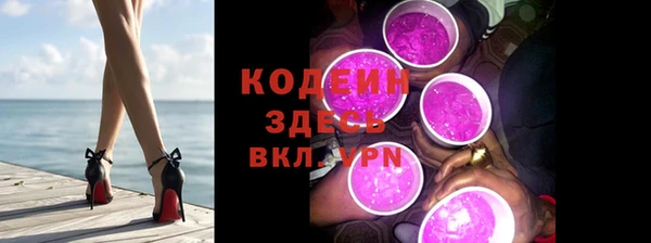 мяу мяу кристалл Балабаново