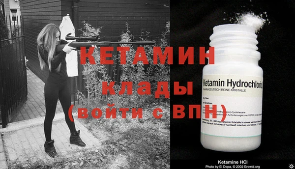 spice Балахна