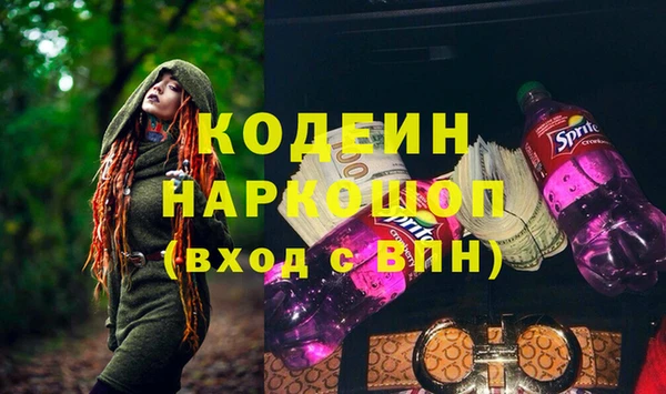spice Балахна