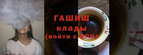 мяу мяу кристалл Балабаново