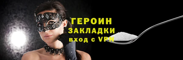 spice Балахна
