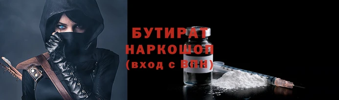 мяу мяу кристалл Балабаново