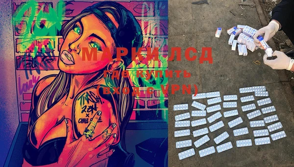 мяу мяу кристалл Балабаново