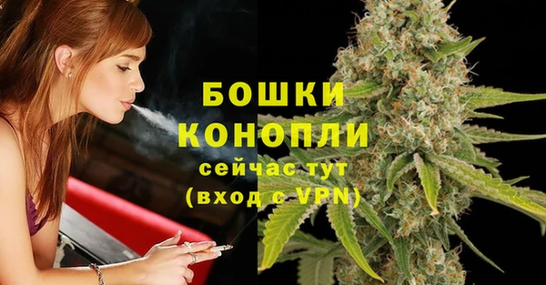 мяу мяу кристалл Балабаново