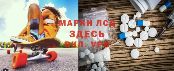 мяу мяу кристалл Балабаново