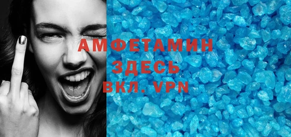мяу мяу мука Уссурийск