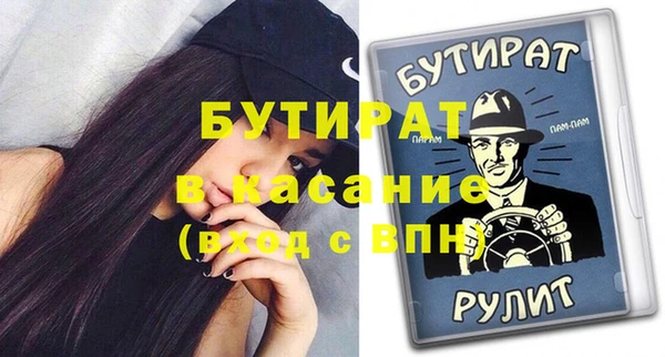 ешки Волгодонск