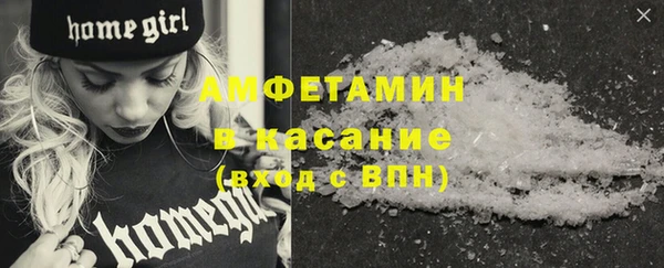 бошки Баксан