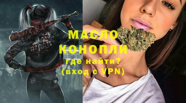 мяу мяу кристалл Балабаново