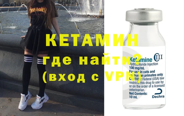 бутират Куйбышев