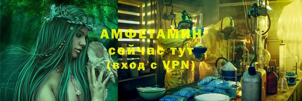spice Балахна