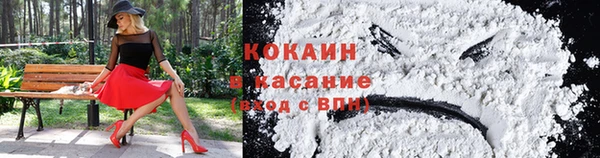 бутик Болхов