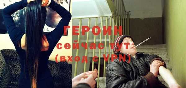 COCAINE Новочеркасск