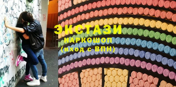 spice Балахна