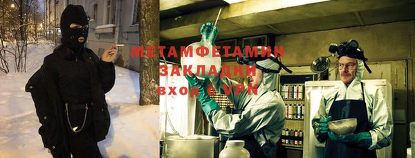 spice Балахна