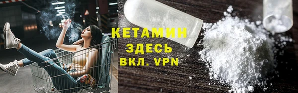 мяу мяу кристалл Балабаново