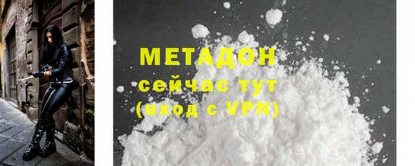 мяу мяу кристалл Балабаново