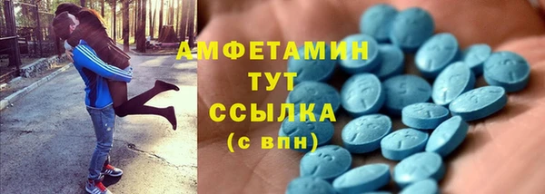 spice Балахна