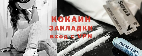 spice Балахна