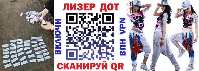 LSD-25 экстази кислота  купить наркоту  блэк спрут вход  Верхнеуральск 