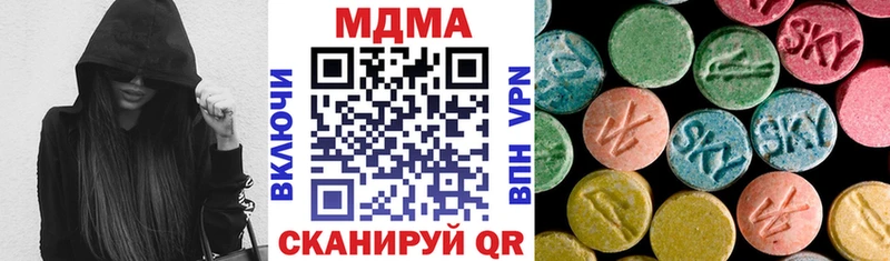 МДМА кристаллы  Верхнеуральск 