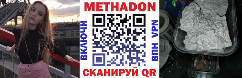 блэк спрут tor  shop как зайти  Верхнеуральск  МЕТАДОН кристалл  где можно купить  