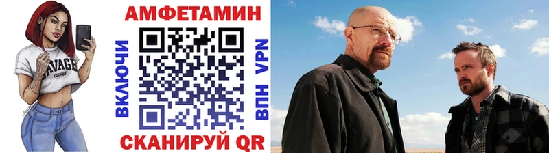 МЕТАМФЕТАМИН кристалл  Верхнеуральск 