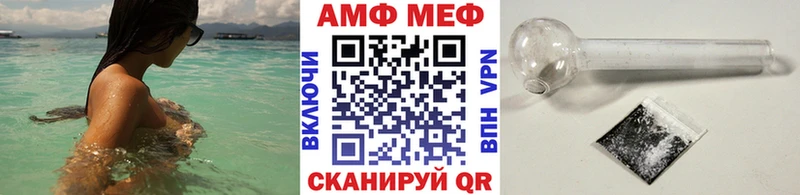 Первитин витя Верхнеуральск