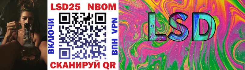 Марки NBOMe 1500мкг  Верхнеуральск 