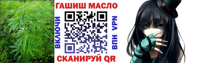 где можно купить   Верхнеуральск  Дистиллят ТГК THC oil 