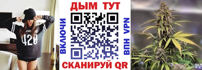 Бошки марихуана план  Верхнеуральск 